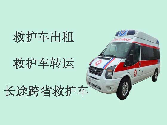 贵阳长途120救护车